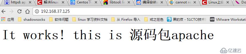 Apache 源码包安装以及出现一些问题的解决 汇总