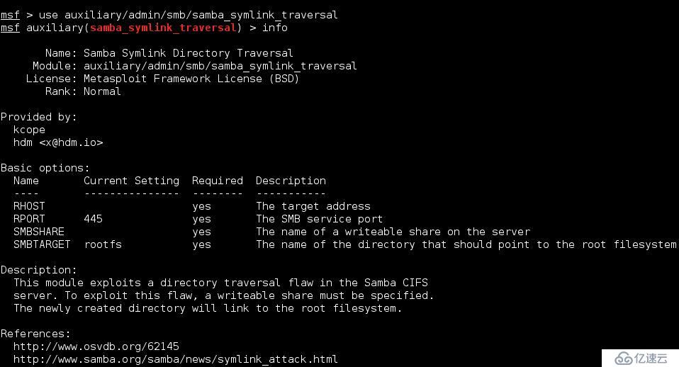 Metasploit溢出samba提权漏洞