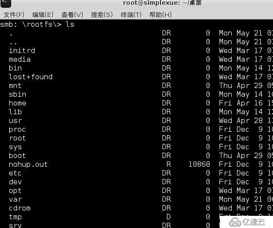 Metasploit溢出samba提权漏洞