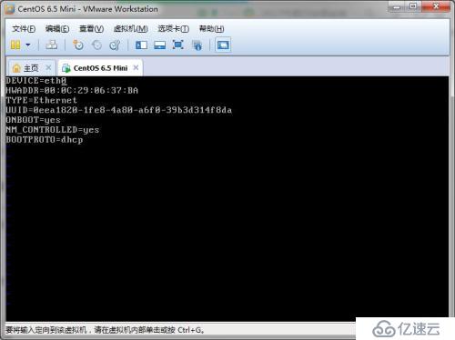 VMware中centos6.5 minimal 使用NAT模式联网