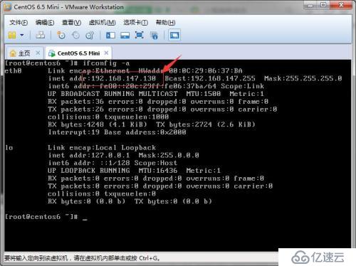 VMware中centos6.5 minimal 使用NAT模式联网