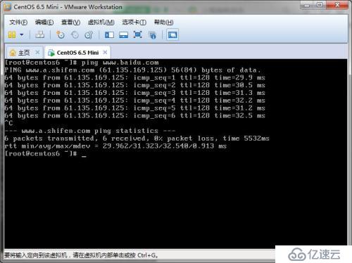 VMware中centos6.5 minimal 使用NAT模式联网
