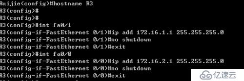 实验13 OSPF基本配置