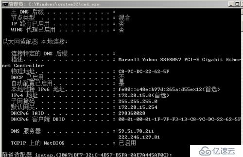 实验18 交换机的端口安全