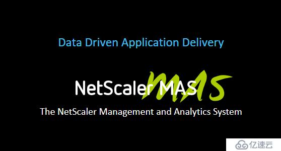 笑傲江湖，独孤求败-NetScaler MAS应用交付神功详解