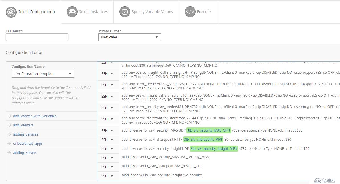 笑傲江湖，独孤求败-NetScaler MAS应用交付神功详解