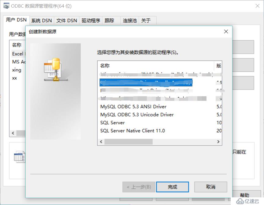 有关Access JDBC ODBC问题