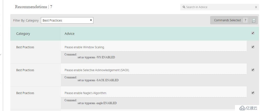 笑傲江湖，独孤求败-NetScaler MAS应用交付神功详解