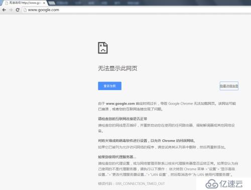 (Google Scholar)谷歌学术打不开怎么办,图文详解