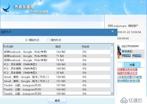 (Google Scholar)谷歌学术打不开怎么办,图文详解