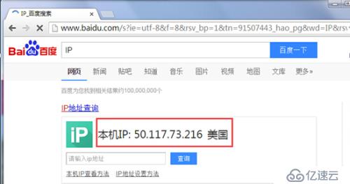 (Google Scholar)谷歌学术打不开怎么办,图文详解