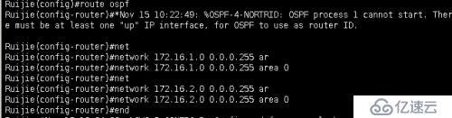 OSPF 基本配置