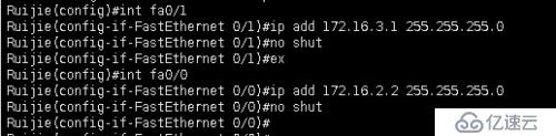 OSPF 基本配置