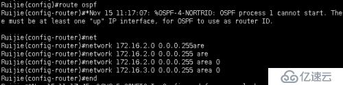 OSPF 基本配置