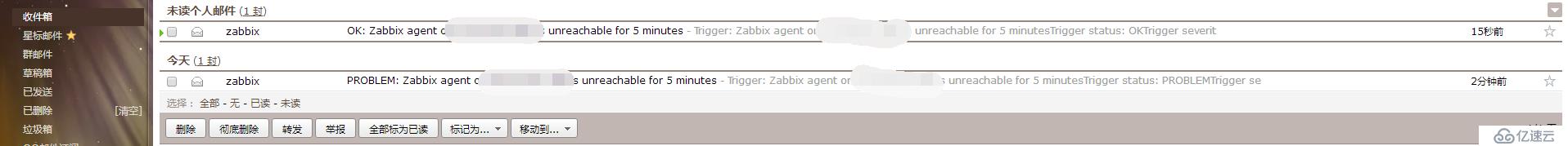 zabbix3.x邮件报警简单笔记！