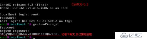 grub启动程序设置加密 虚拟机vmware8.0.4 CentOS 6.3