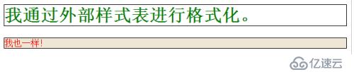 html 单标签