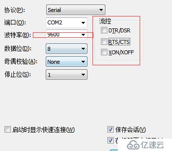 Cisco ap console口连接