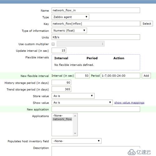 zabbix使用ifstat工具来自定义获取网卡流量