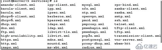 【基础部分】之Firewall和iptables