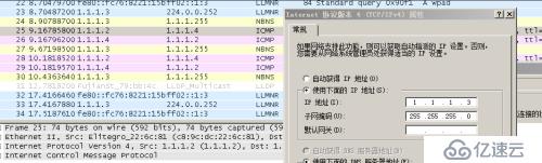 实验四  交换机SPAN功能配置 (交换与路由技术)