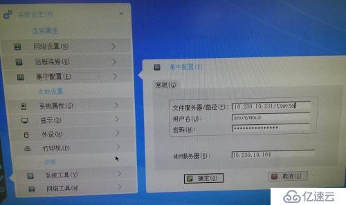 Vmware后台下Citrix Xendesktop 7.6实战篇之八桌面交付3