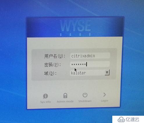 Vmware后台下Citrix Xendesktop 7.6实战篇之八桌面交付3