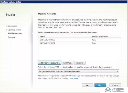 Vmware后台下Citrix Xendesktop 7.6实战篇之八桌面交付2