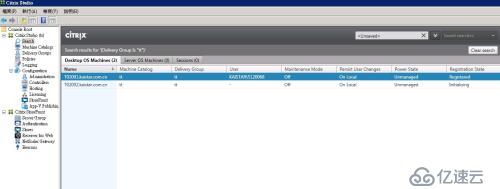 Vmware后台下Citrix Xendesktop 7.6实战篇之八桌面交付2