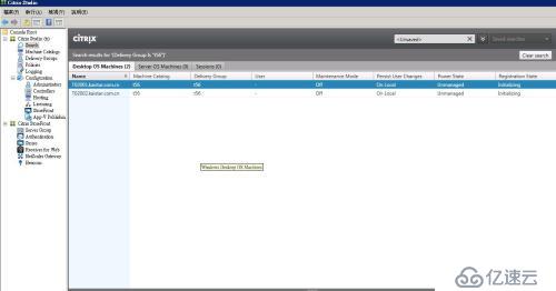 Vmware后台下Citrix Xendesktop 7.6实战篇之八桌面交付2