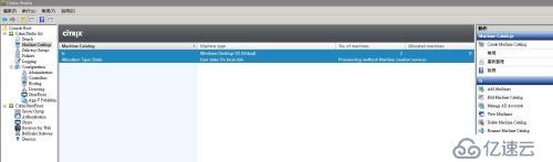 Vmware后台下Citrix Xendesktop 7.6实战篇之八桌面交付1