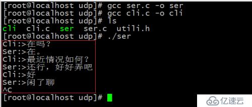 socket网络编程