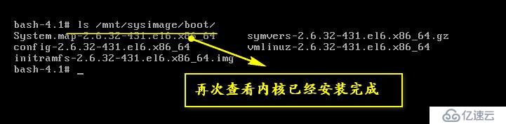 boot目录误删修复