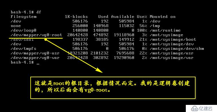 破解Grub系统启动密码和单用户密码