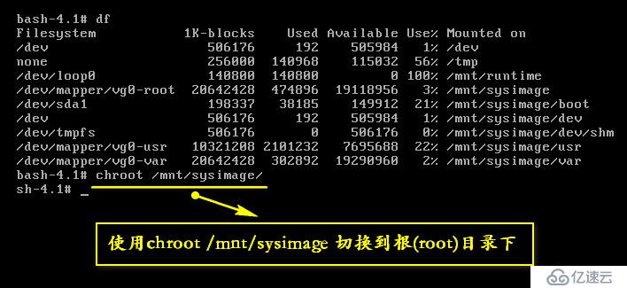 破解Grub系统启动密码和单用户密码