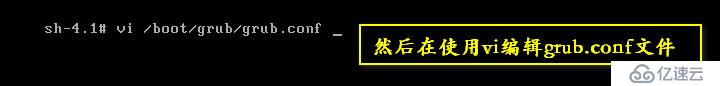 破解Grub系统启动密码和单用户密码