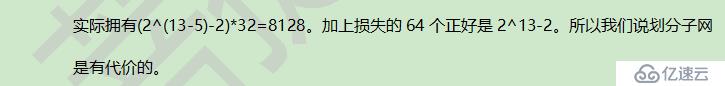 弄懂：IP地址、網(wǎng)絡(luò)地址、子網(wǎng)掩碼、網(wǎng)絡(luò)號、主機號、主機數(shù)