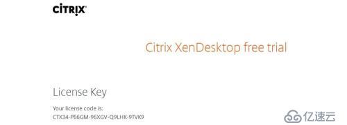 Vmware 后台下Citrix Xendesktop 7.6实战篇之二 许可证申请