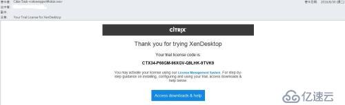 Vmware 后台下Citrix Xendesktop 7.6实战篇之二 许可证申请
