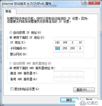 Ruckus7731無線橋接方案