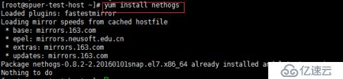 NetHogs 实时监控进程/程序网络使用情况