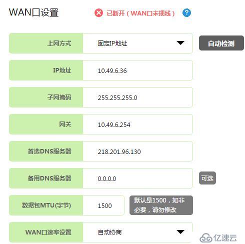 家属楼如何设置使用免费wifi