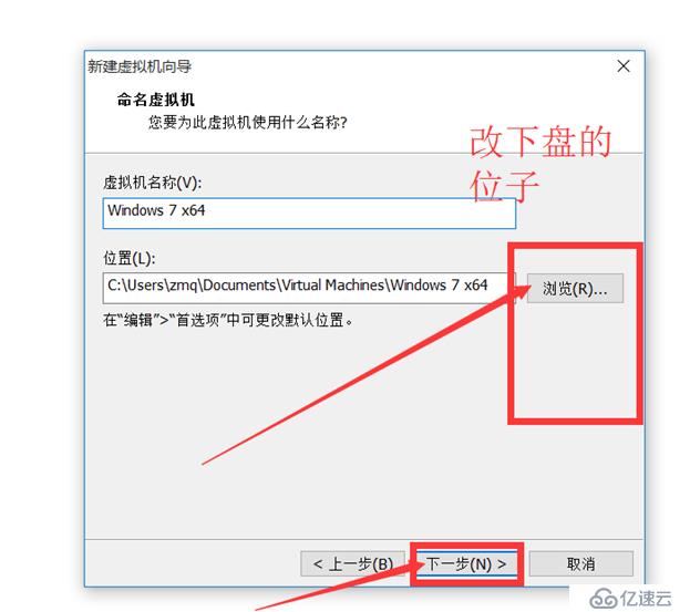 安装mvwareworstation