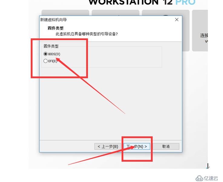 安装mvwareworstation