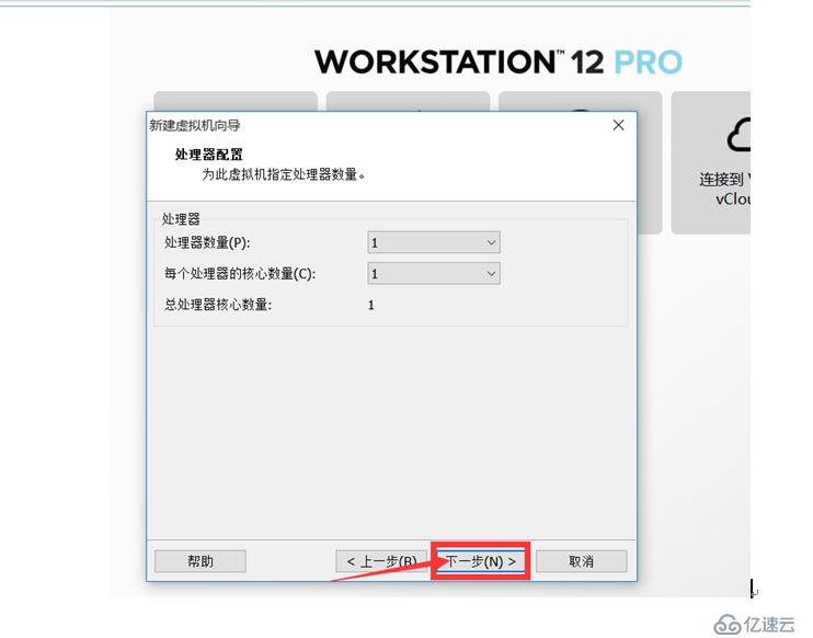 安装mvwareworstation