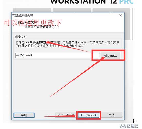 安装mvwareworstation