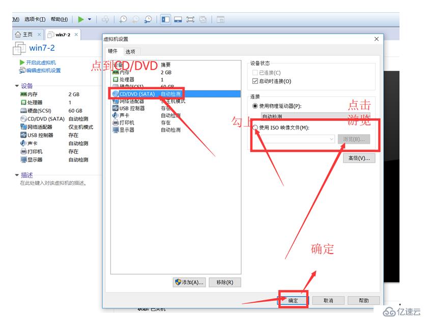 安装mvwareworstation