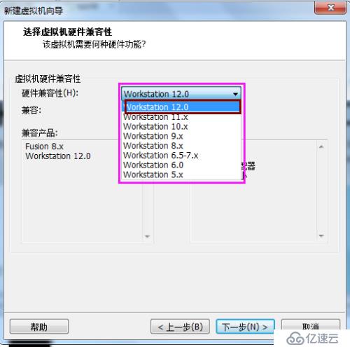 创建新的虚拟机步骤