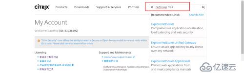 Citrix Netscaler下载试用版VPX操作方法