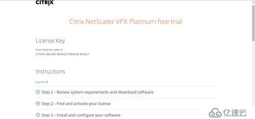 Citrix Netscaler下載試用版VPX操作方法